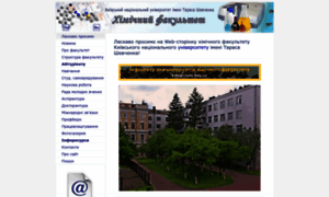 Chem.univ.kiev.ua thumbnail