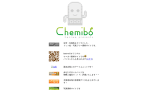 Chemibo.jp thumbnail
