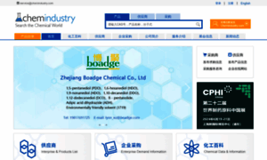 Chemindustry.com.cn thumbnail