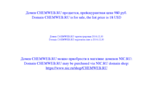 Chemweb.ru thumbnail