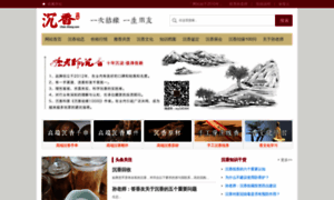 Chen-xiang.com thumbnail