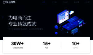 Chengji-inc.com thumbnail