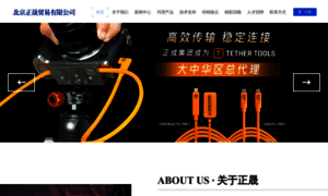 Chengseng.com.cn thumbnail