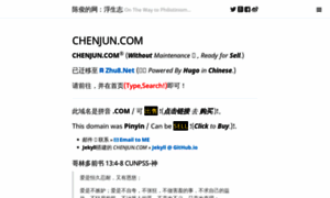 Chenjun.com thumbnail