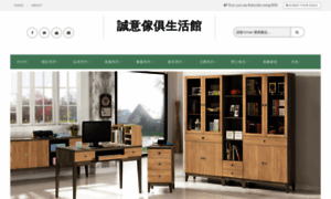 Chenyi-furniture.blogspot.tw thumbnail