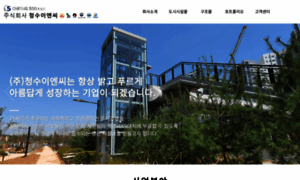 Cheongsoo.kr thumbnail