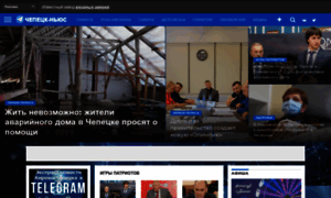 Chepetsk-news.ru thumbnail