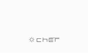 Cher-corp.com thumbnail