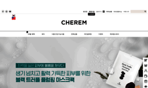 Cherem.co.kr thumbnail