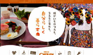 Cherish-care.co.jp thumbnail