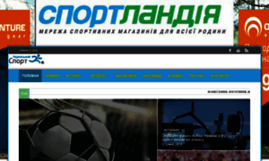 Cherkassy-sport.com thumbnail