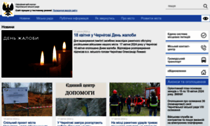 Chernigiv-rada.gov.ua thumbnail