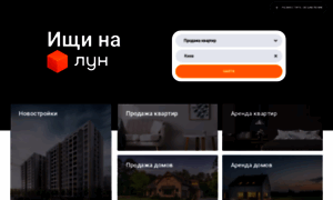 Chernigov.lun.ua thumbnail