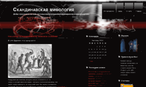 Chernobyl-forum.org.ua thumbnail