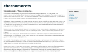 Chernomorets.com.ua thumbnail