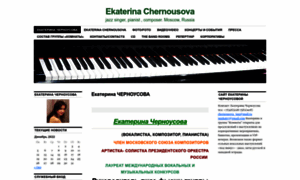 Chernousova.wordpress.com thumbnail