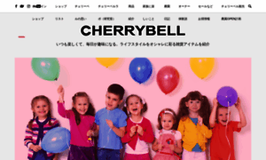 Cherrybell.jp thumbnail