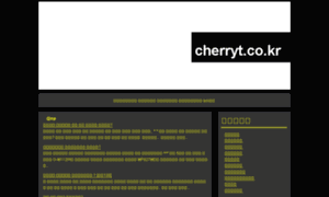 Cherryt.co.kr thumbnail