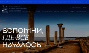 Chersonesos-sev.ru thumbnail
