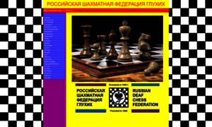 Chess-deaf-russia.kazan.ws thumbnail
