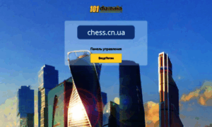 Chess.cn.ua thumbnail