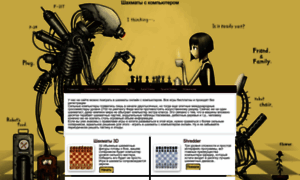 Chesscomputer.ru thumbnail