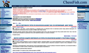 Chessfish.com thumbnail