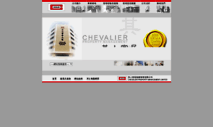 Chevalierpropmgt.com.hk thumbnail