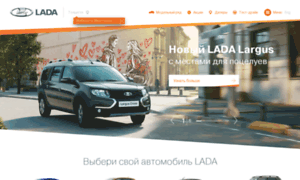 Chevrolet.dav-auto.ru thumbnail