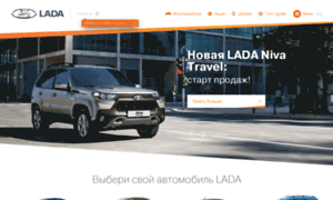 Chevrolet.samara-lada.ru thumbnail