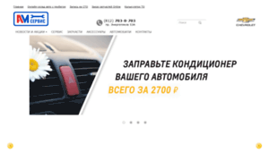 Chevrolet.spb.ru thumbnail