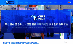 Chfc.org.cn thumbnail