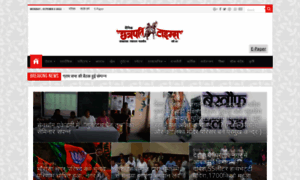 Chhatrapatitimes.com thumbnail