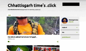 Chhattisgarhtimes01.blogspot.com thumbnail