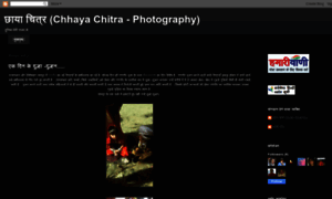 Chhayachitra60.blogspot.com thumbnail