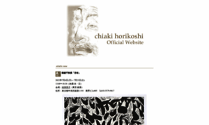 Chiakihorikoshi.com thumbnail