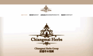 Chiangmai-herbs.com thumbnail