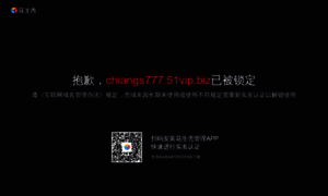 Chiangs777.51vip.biz thumbnail