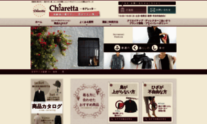 Chiaretta-fashion.com thumbnail