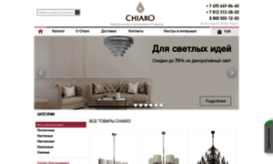 Chiaro.ru thumbnail