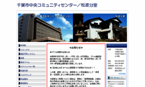 Chiba-chuo-cc.com thumbnail