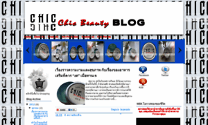 Chic-beauty-zone.blogspot.com thumbnail