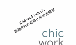 Chic-work-lab.jp thumbnail