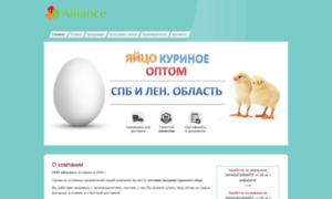 Chicken-eggs.ru thumbnail