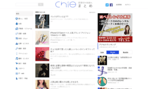 Chie.media thumbnail