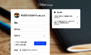 Chieru.net thumbnail