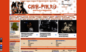 Chih-pih.ru thumbnail