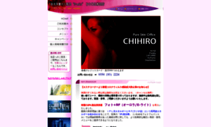Chihiro3.com thumbnail