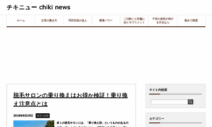 Chikichiki.top thumbnail