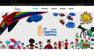 Child-tv.openpolicy.org.ua thumbnail